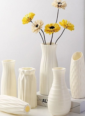 北欧风塑料花瓶创意家居客厅餐厅干花插花装饰摆件耐摔仿真小