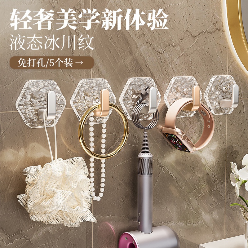 免打孔粘贴亚克力挂钩浴室门后墙壁上厨房六边形强力承重无痕粘