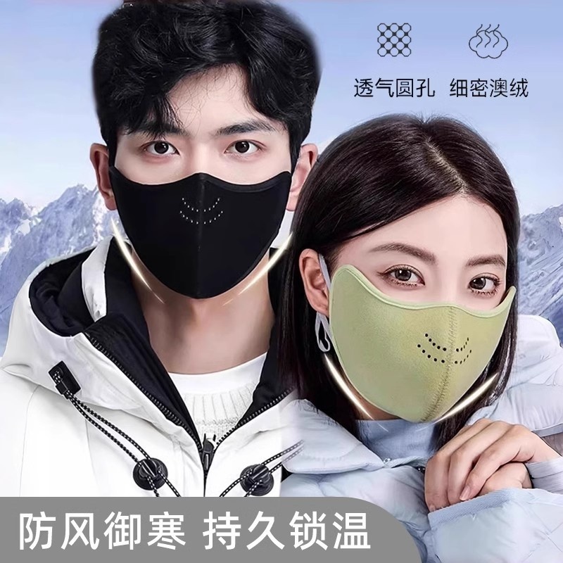 澳绒保暖口罩冬季保暖防寒东北滑雪口罩3D防风冬天面罩防尘防