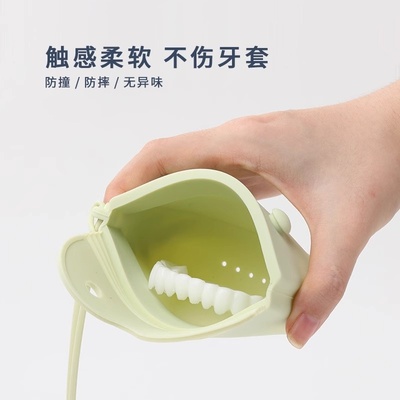 隐形牙套盒正畸保持器收纳盒便携牙齿矫正器随身盒假牙存放储存