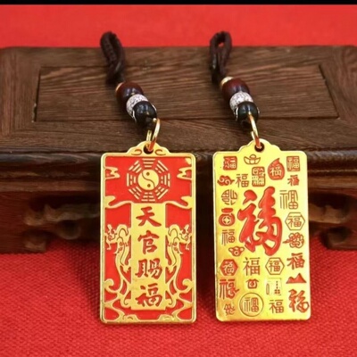 十二生肖天官赐福五帝葫芦钥匙扣招财钥匙链挂件汽车挂饰礼物