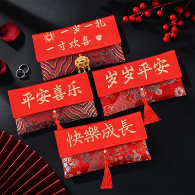 2025满月锦缎万元布艺红包宝宝生日快乐创意一周岁刺绣长绳利是