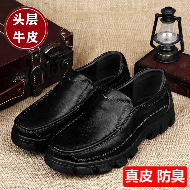 特价保罗骆驼男鞋牛皮厚度真皮商务休闲皮鞋软底软面宽版爸爸鞋男
