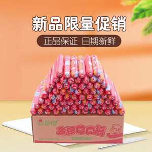 金锣火腿肠22g*90支口口福整箱烧烤麻辣烫串串香肠淀粉肠