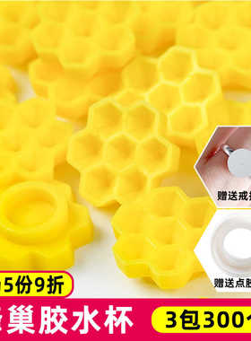 嫁接睫毛胶水杯黄色滴胶杯延时杯美睫师专用梅花杯种植睫毛工具