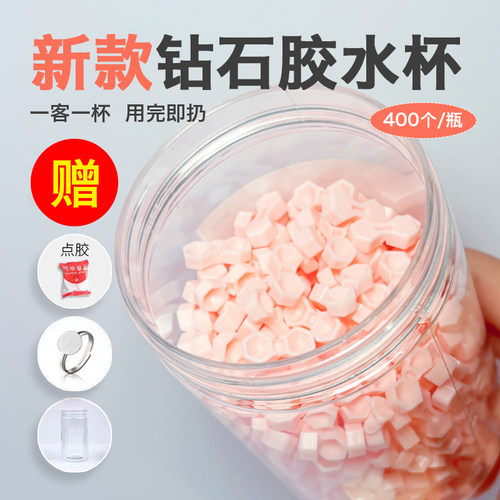嫁接睫毛胶水杯钻石滴胶杯美睫延时省胶嫁接种植假睫毛全套工具