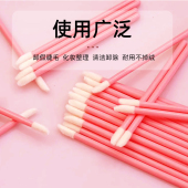 睫毛清洁棒慕斯刷美睫专用棉签卸睫毛植绒棉棒嫁接睫毛工具全套