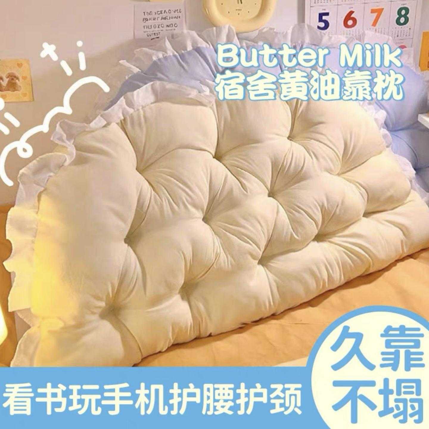 宿舍床头大靠背垫护腰软包榻榻米