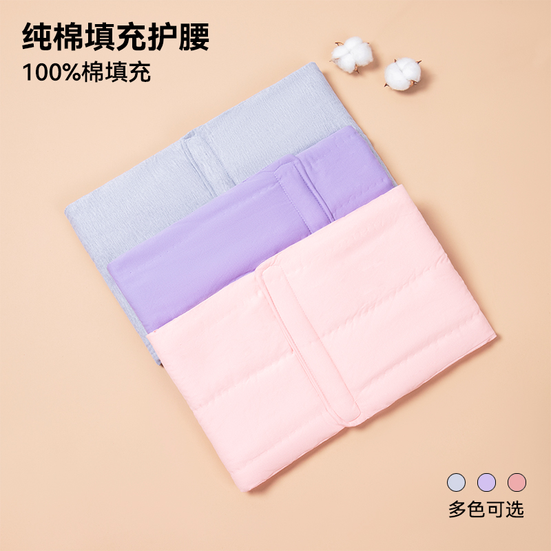 手工棉花护腰带四季保暖产后防寒腰腹部透气护腰老年护胃带男女款