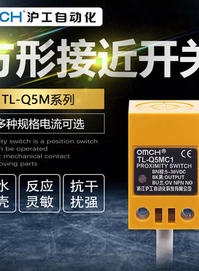沪工接近开关TL-Q5MC1/C2防水电感式金属D1/D2/F1/F2/Y1/Y2直流24