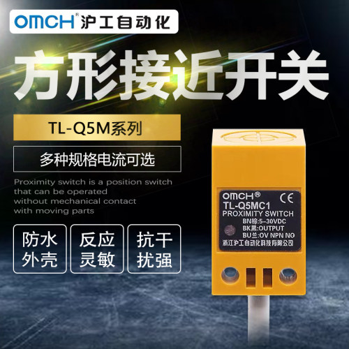 沪工接近开关传感器包邮