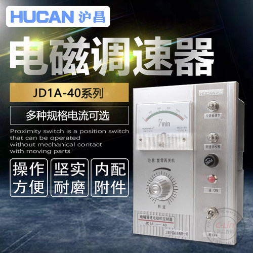 电磁调速器交流电动机表220v380