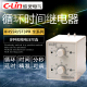 欣灵循环时间继电器HHS5R ST3PR无限往复循环电子式 定时器24V220V