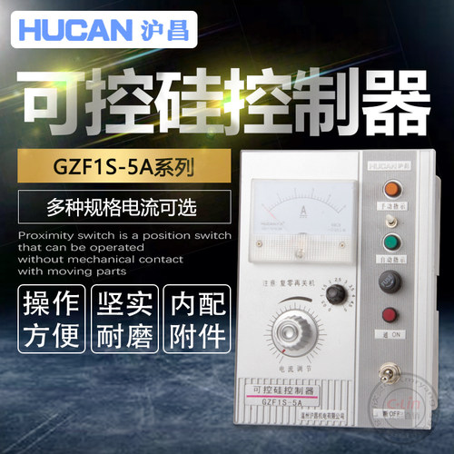gzf1s-5a雷蒙机220v沪昌电磁振动