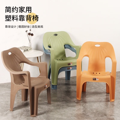 塑料加厚矮靠背椅家用扶手椅夜市大排档桌椅摆摊成人防滑矮靠凳子