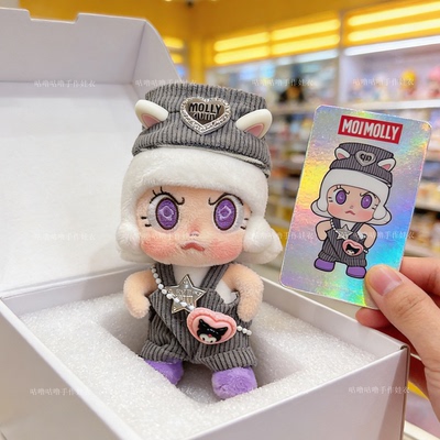 原创！Molly心火怒放系列紫火娃衣茉莉Angry Molly甜酷风紫色套装