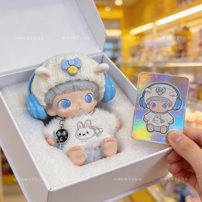 原创！Dimoo新生日记系列依赖娃衣玩偶衣服配饰蓝色休闲套装