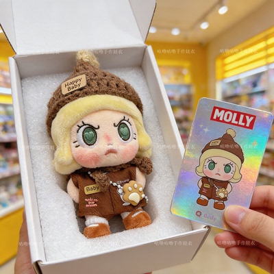 原创！Molly心火怒放系列薪火娃衣茉莉Angry Molly咖色系香风套装