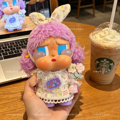 泡泡玛特crybaby哭娃度假系列一起冲浪娃衣搪胶甜美公主夏季套装