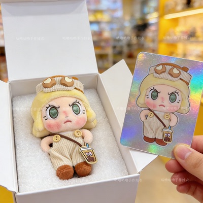 原创！Molly心火怒放系列薪火娃衣茉莉Angry Molly咖色系休闲套装