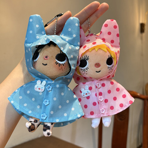 小玉yuy挂件娃衣毛绒公仔玩偶衣服玉画展氛围感波点小雨衣治愈