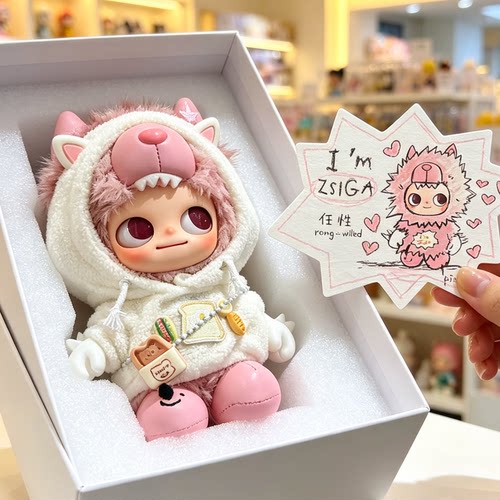原创~ I'm zsiga系列搪胶毛绒挂件嘎子姐任性娃衣少女心甜美套装