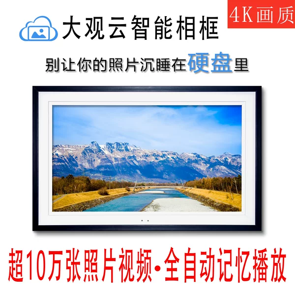 Товары от 大观云相框