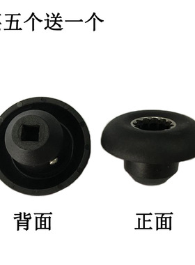 Vitamix维他美仕VM0109 vm0149 5200 6300料理机沙冰机配件蘑菇头