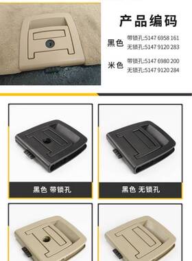 适用于宝马X5X6 06-13款后背箱盖板拉手后行李箱盖板拉手米色黑色