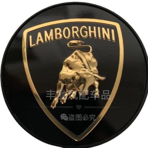 适用兰博基尼轮毂盖大牛小牛钢圈标志lp700 lp550 610车轮中心标