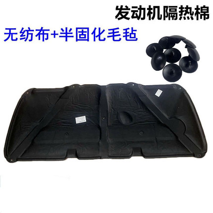 江西五十铃瑞迈DMAX铃拓MUX牧游侠机盖隔热棉发动机隔音垫原厂