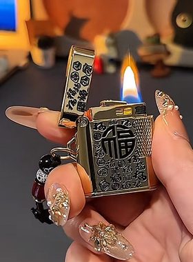 复古小方砖煤油打火机金属深雕精美珠链挂绳小巧侧滑砂轮送礼男士