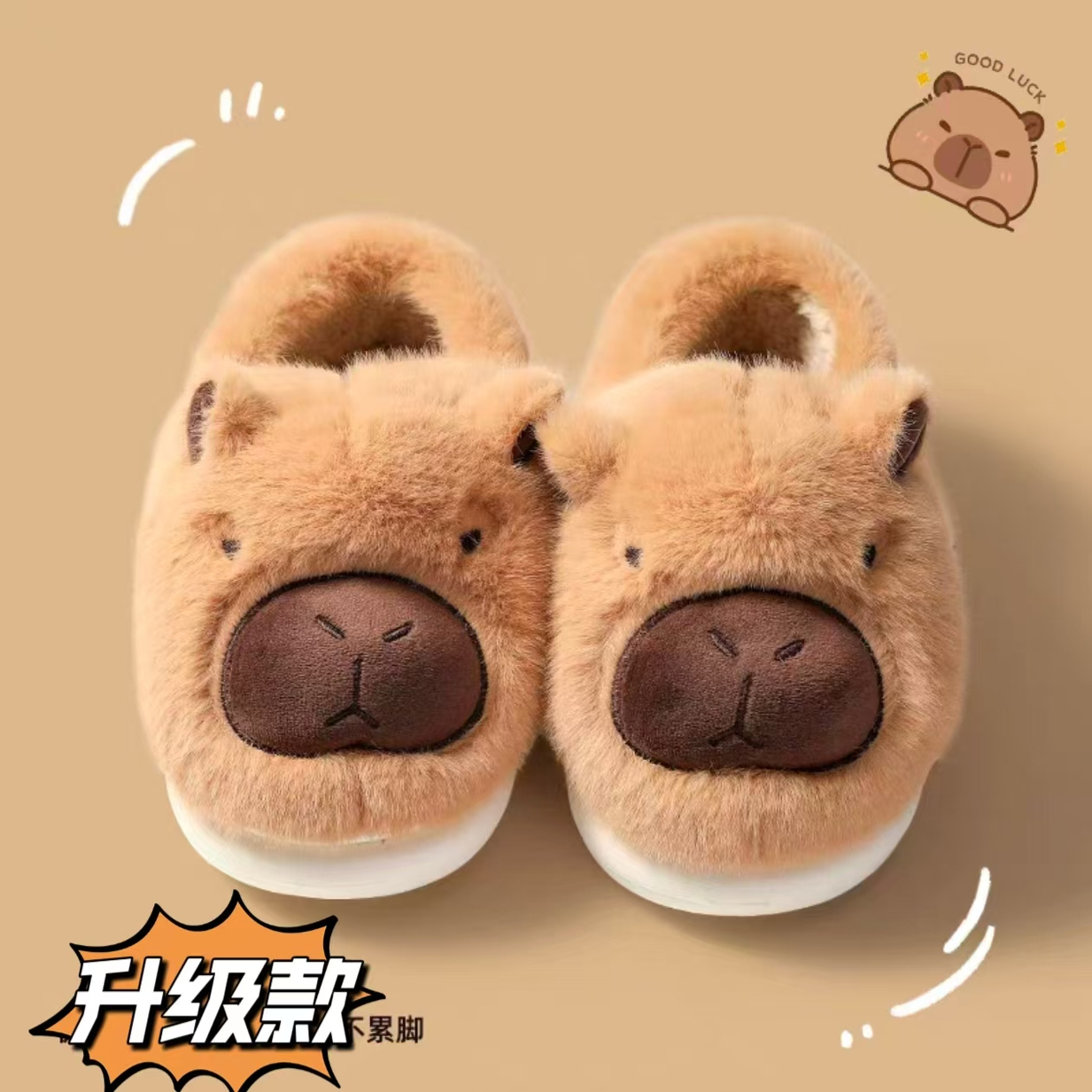 卡皮巴拉情侣棉拖鞋女冬季可爱男女外穿居家防滑厚底保暖棉鞋