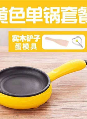 煎蛋神器早餐机自动断电不粘锅