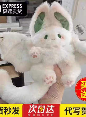蝙蝠兔玩偶飞天大白兔子毛绒玩具睡觉公仔玩偶粉红娃娃七夕毕业礼