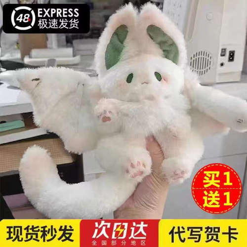 全网热销圣诞大兔子送礼首选