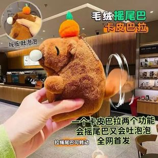 可爱水豚吐泡泡卡皮巴拉公仔包包挂件汽车钥匙扣挂饰水豚圣诞礼品