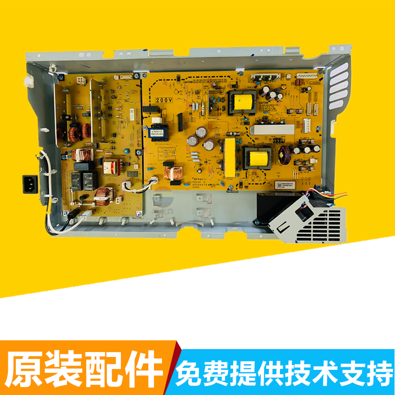 理光C2503 3503 4503 5503 6003 3554 5054 6054原装拆机电源板