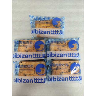 新货比比赞海苔肉松吐司面包整箱早餐小零食充饥夜宵小吃休闲食品