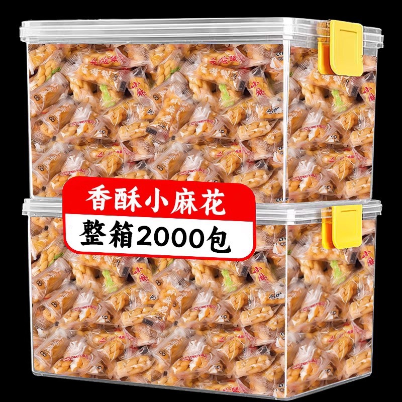 新货香酥小麻花酥脆饼干咸味混合