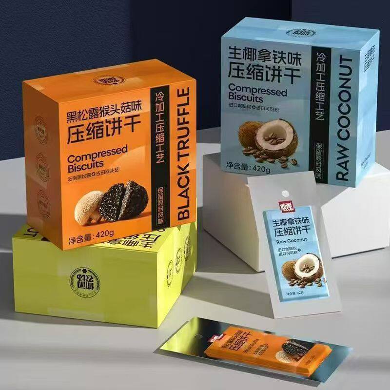 新货休闲农场新品黑松露猴头菇生椰拿铁黑曲奇抹茶压缩饼干健康