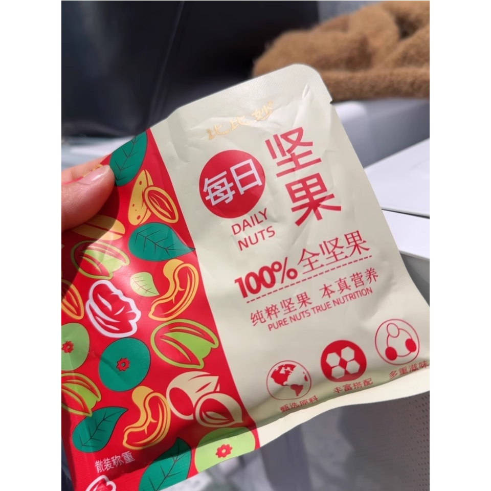 新货比比秒每日坚果独立装干果