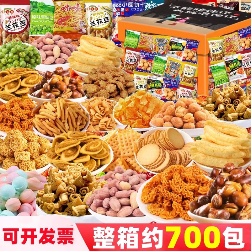 新货等位小零食商用整箱批锅巴饼