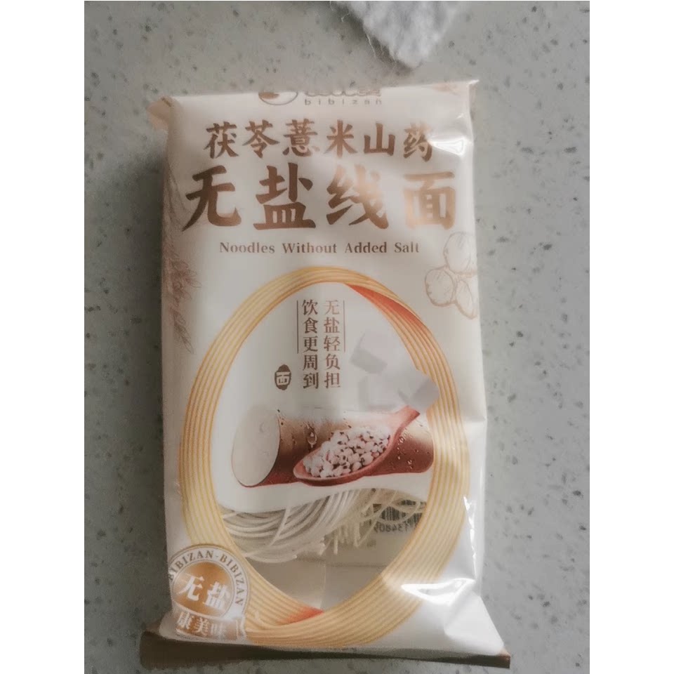 新货比比赞无盐线面条福建特产茯苓薏米山药挂面线独立包装速食