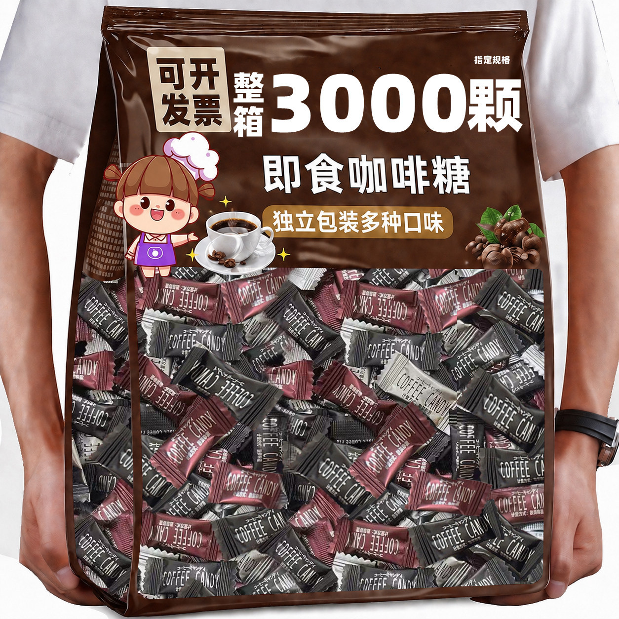 新货即食咖啡糖整箱批可嚼着吃硬