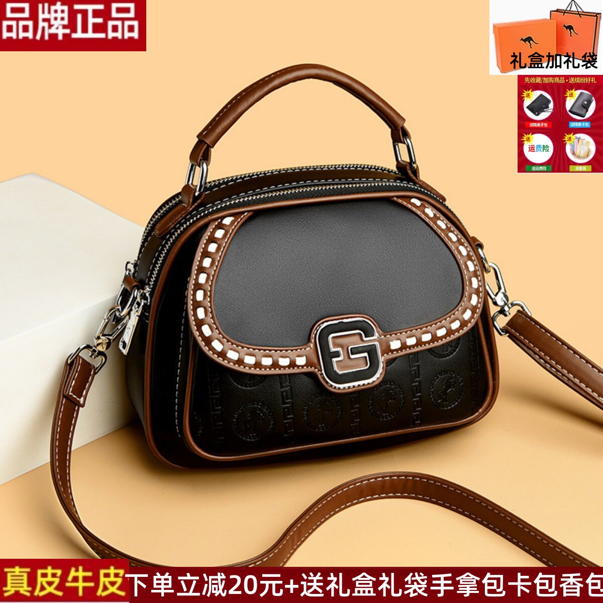 品牌正品真皮牛皮女包夏季撞色拼接手提包女百搭时尚斜挎包小方包