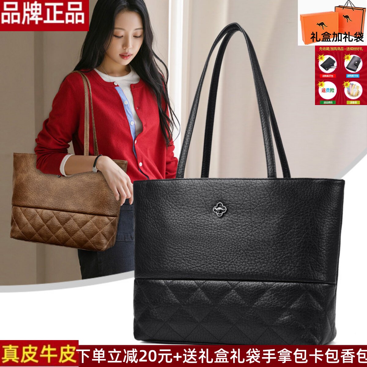 品牌正品真皮牛皮菱格托特包女包大容量通勤百搭妈妈婆婆手提单肩