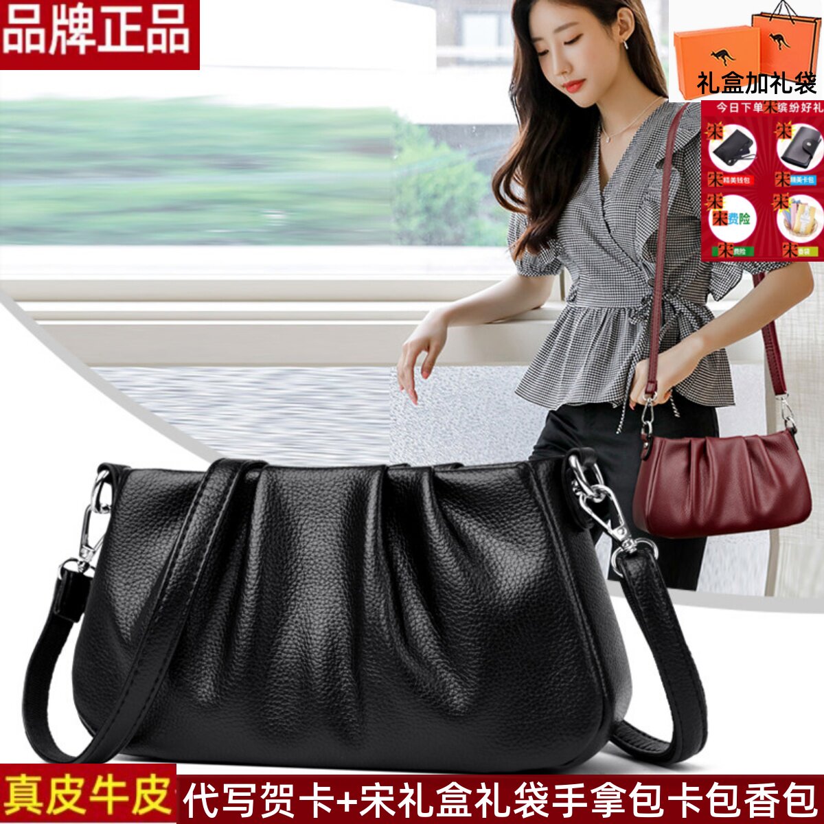 品牌正品真皮牛皮女包包2025新款百搭时尚包送妈妈婆婆云朵小方包