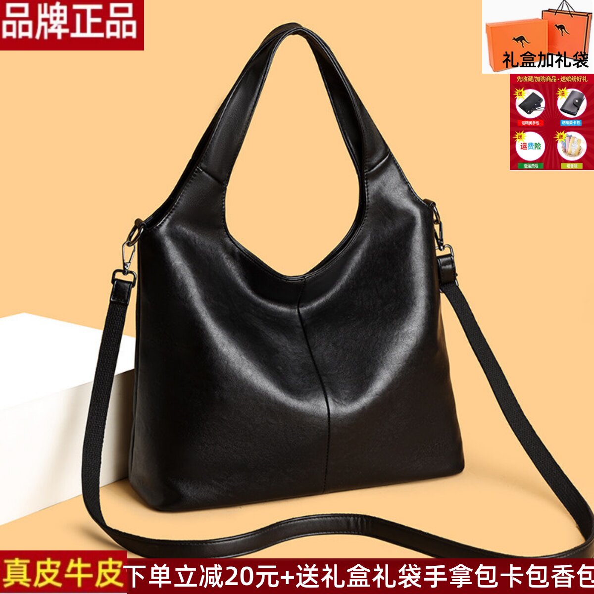 品牌正品真牛皮女包2026新款大容量托特包黑色水桶单肩斜挎腋下包