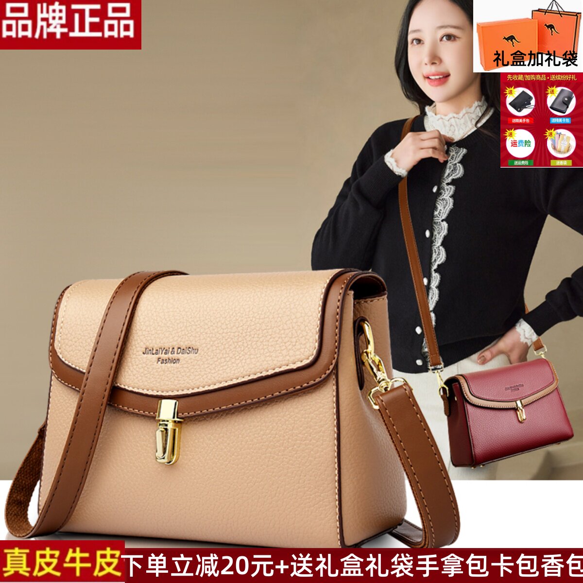 真皮牛皮女包中年女士2025新款时尚百搭小众单肩斜挎包妈妈小方包